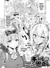 kogal-s-requital.jpg