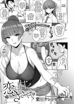 koi-wa-amaku-sasayaku.jpg