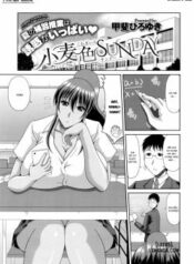 komugiiro-sunday.jpg