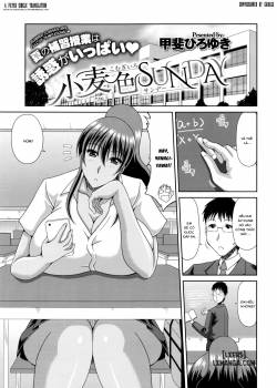 komugiiro-sunday.jpg