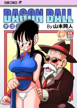 korai-kara-no-narawashi-niizuma-e-no-ecchi-na-itazura.jpg