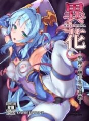 kotohana-1.jpg