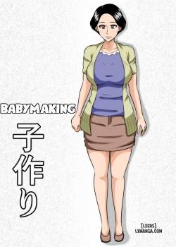 kozukuri-babymaking.jpg