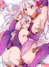 kujou-hitoma-ni-utyuuto-futari.jpg