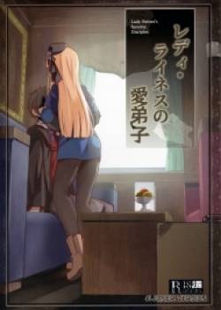 lady-reines-no-manadeshi-2.jpg