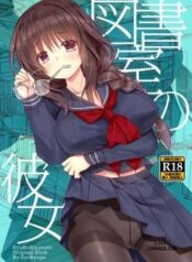 library-girlfriend.jpg