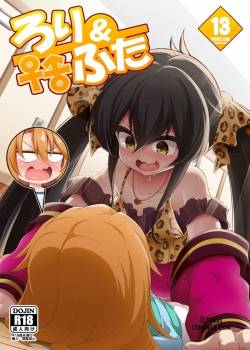 loli-futa-vol-13.jpg