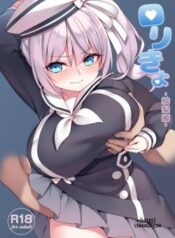 loli-kyo-kanae-hen.jpg