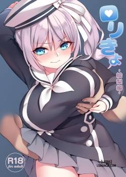 loli-kyo-kanae-hen.jpg