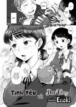 love-lust.jpg