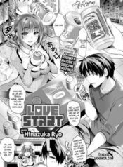 love-start.jpg