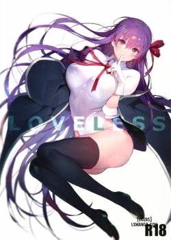 loveless.jpg