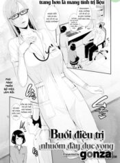 lustful-treatment.jpg