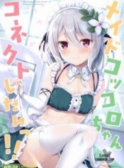 maid-kokkoro-chan.jpg