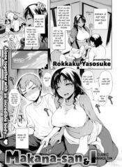 makana-san-i.jpg