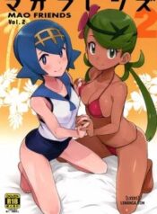 mao-friends-2.jpg