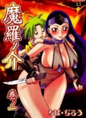 maranosuke-maki-no-ichi.jpg
