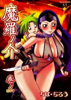 maranosuke-maki-no-ichi.jpg