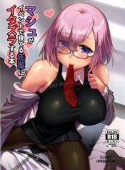 mash-ga-event-de-neteru-senpai-ni-itazura-suru-hon.jpg