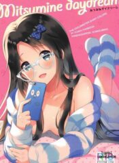 mitsumine-daydream.jpg