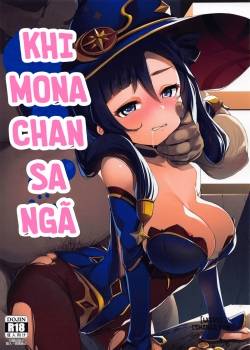 mona-ochi.jpg