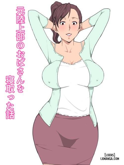 moto-rikujoubu-no-obasan-wo-netotta-hanashi.jpg