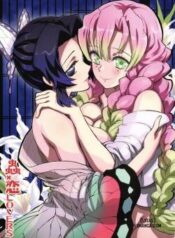 mushi-x-koi-lovers.jpg