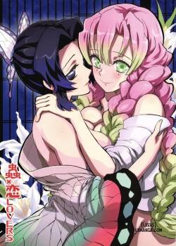 mushi-x-koi-lovers.jpg