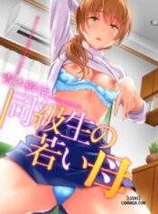 my-classmate-s-young-mom.jpg