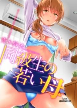 my-classmate-s-young-mom.jpg