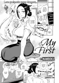 my-first.jpg