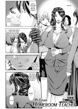 my-former-homeroom-teacher.jpg