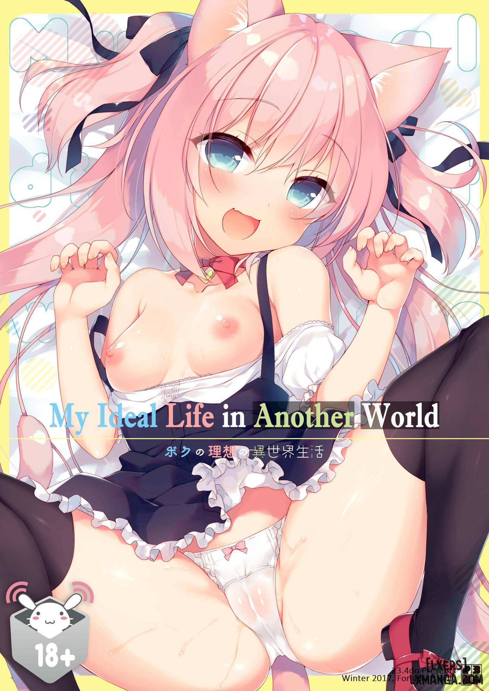 my-ideal-life-in-another-world-vol-1.jpg