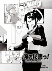 my-secretary.jpg
