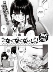 nakunakunaishi.jpg