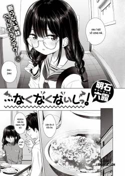 nakunakunaishi.jpg