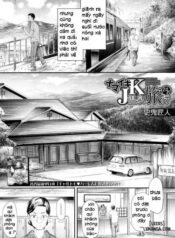 namaiki-jk-onsen-ryokou.jpg