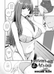 nanami-san-aoi-kun.jpg