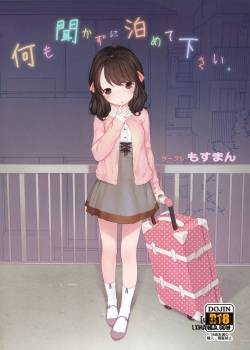 nanimo-kikazu-ni-tometekudasai.jpg