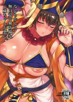 nanmokanmo-mujikaku-de-muboubi-na-sanzou-chan-ga-warui.jpg