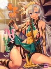 nemo-nee-to-h-na-koto-shiyou-ze.jpg
