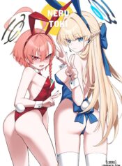 neru-toki.jpg