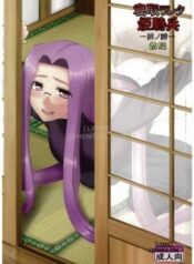 netorareta-hime-kihei-tsui-no-kusari-zenpen.jpg