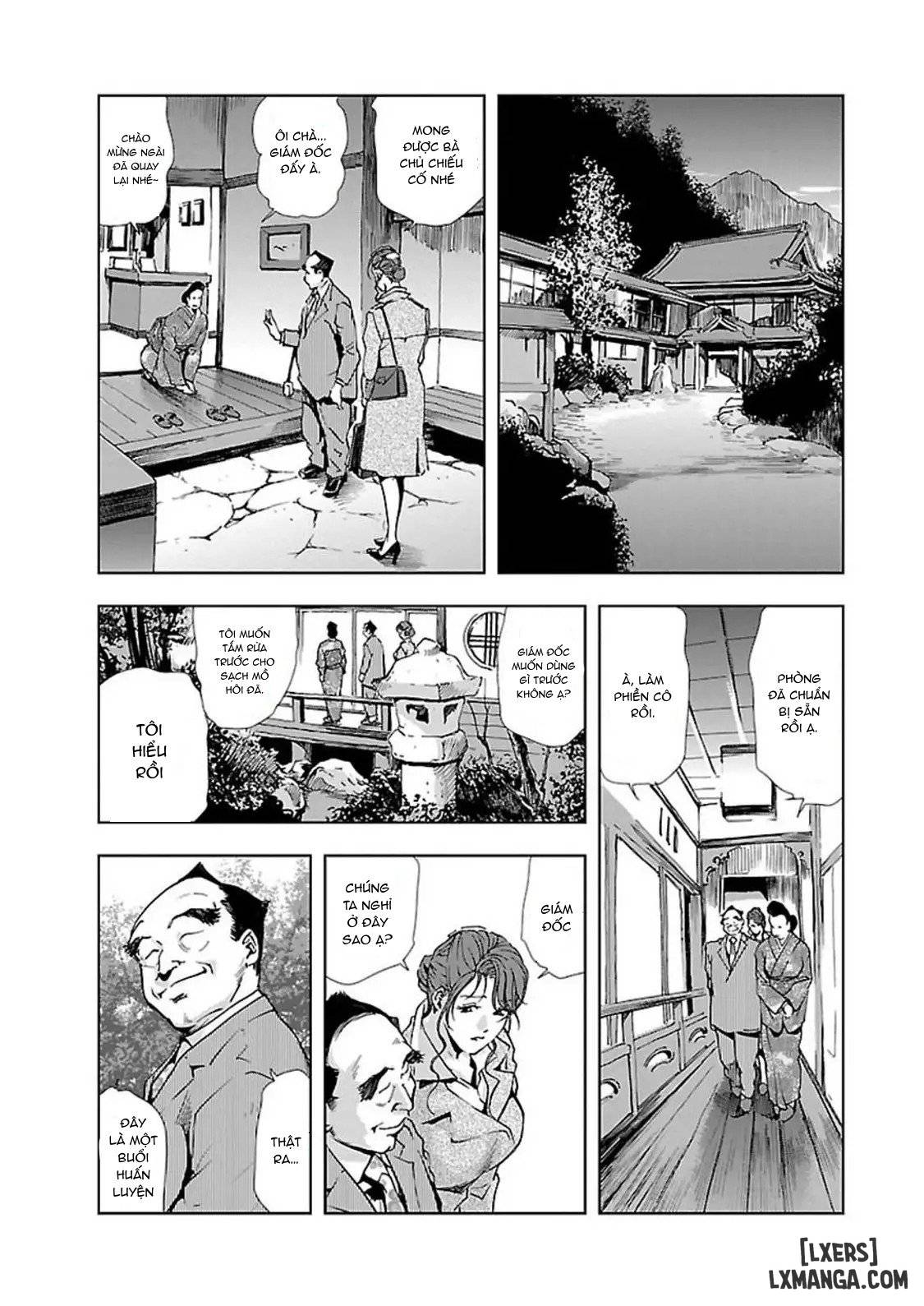 nikuhisyo-yukiko-ii.jpg