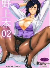nogami-book.jpg