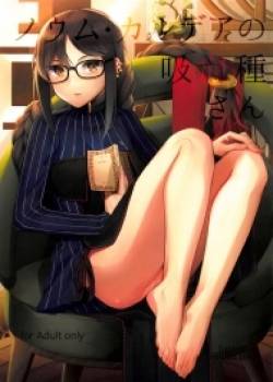 novum-chaldea-no-kyuuketsushu-san.jpg