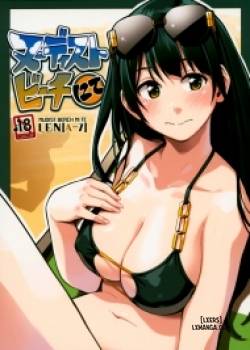 nudist-beach-nite.jpg