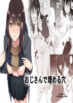 oji-san-de-umeru-ana.jpg