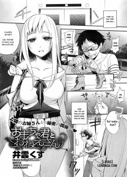 omocha-kun-to-onee-san.jpg