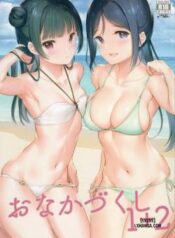 onaka-zukushi-1-2.jpg